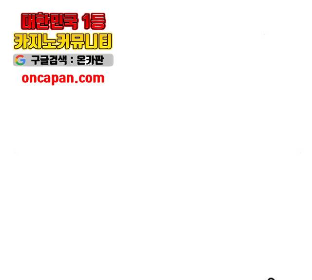 A.I. 닥터 31화 1
