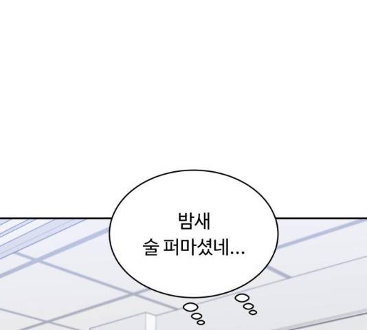 A.I. 닥터 31화 6