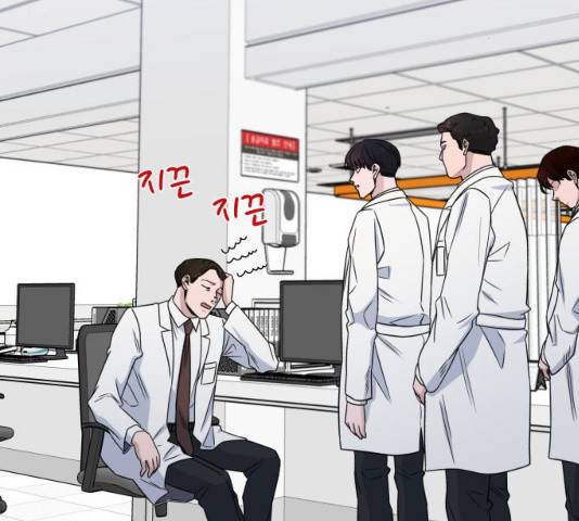 A.I. 닥터 31화 7