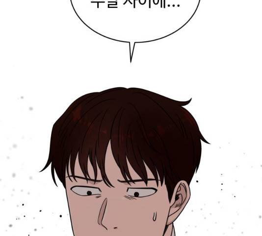 A.I. 닥터 31화 13