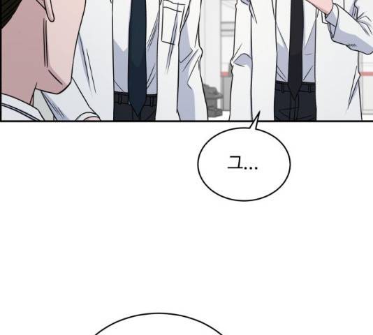 A.I. 닥터 31화 21
