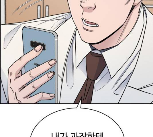 A.I. 닥터 31화 23