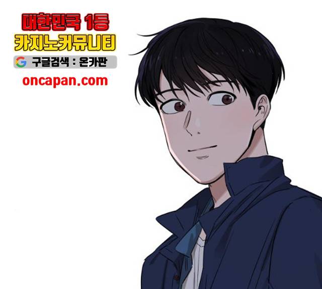 A.I. 닥터 31화 26