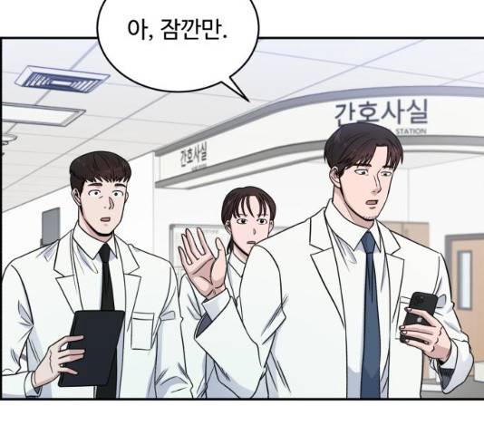 A.I. 닥터 31화 30