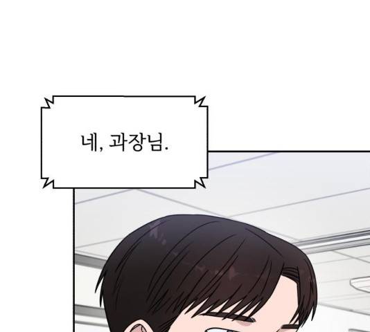 A.I. 닥터 31화 31