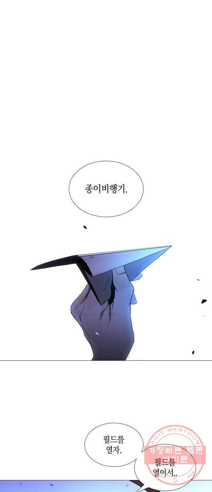 트럼프 시즌4 83화 궤도 7 1