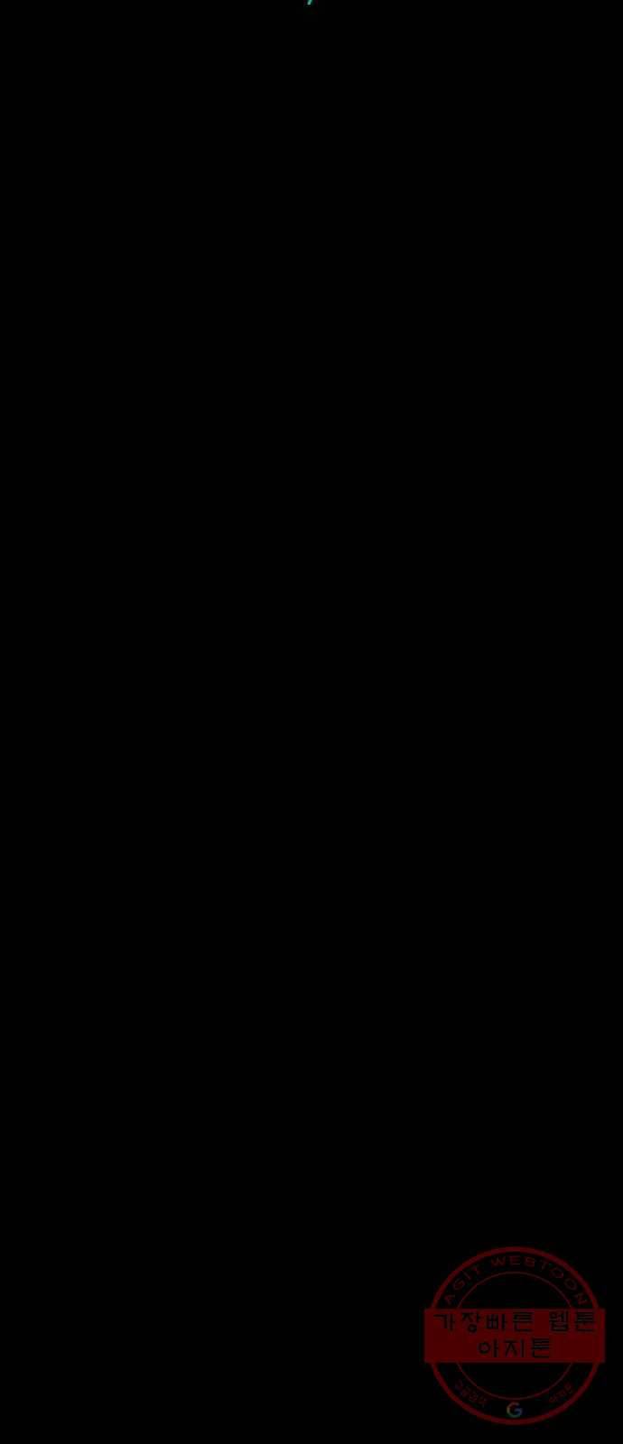 트럼프 시즌4 83화 궤도 7 9
