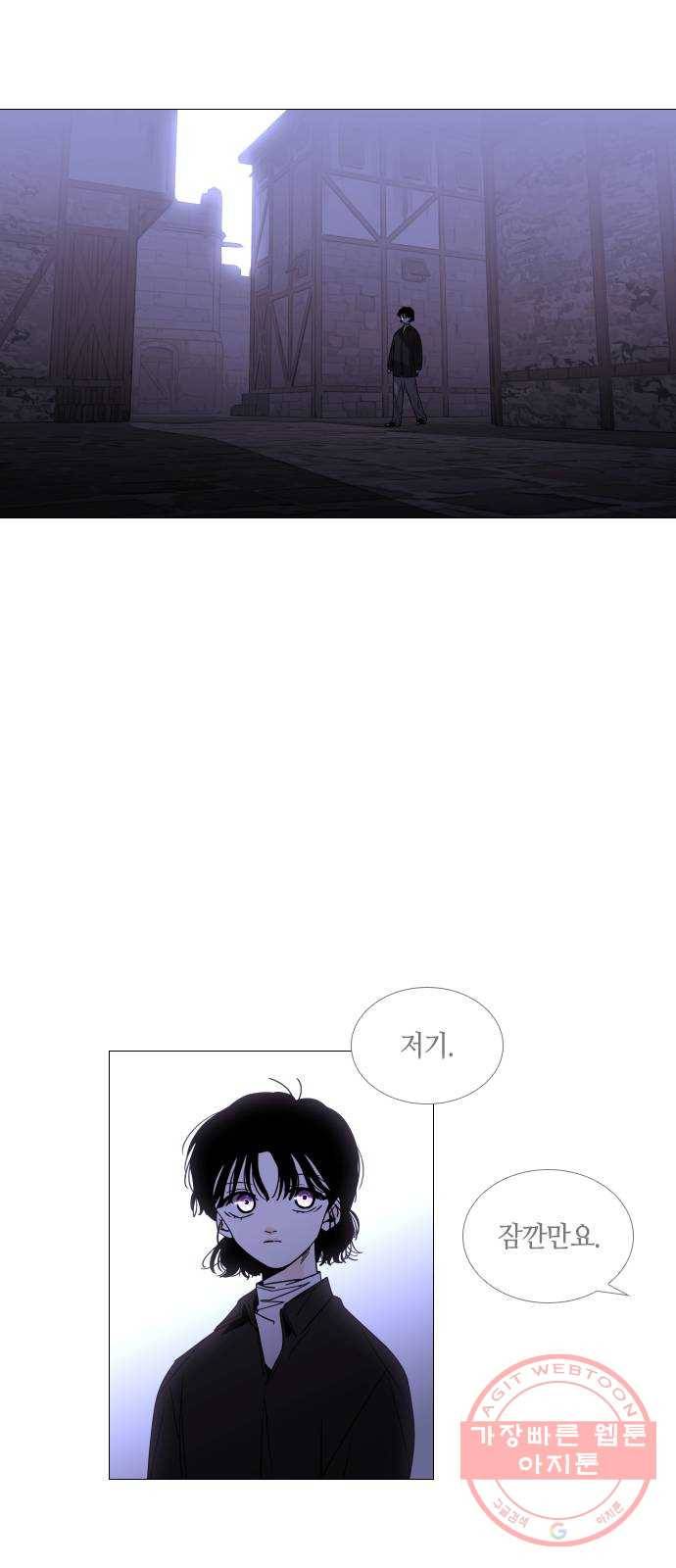 트럼프 시즌4 83화 궤도 7 42
