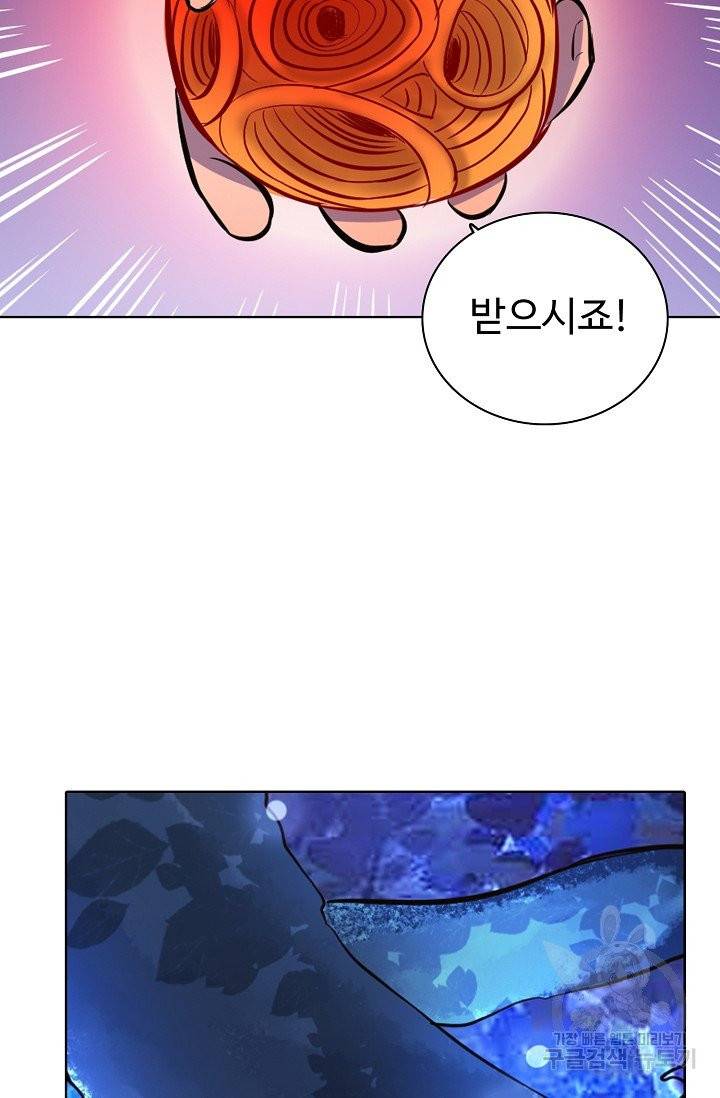 백련성신 462화 41