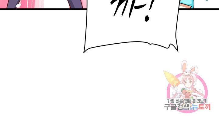 오늘부터 성주 101화 9