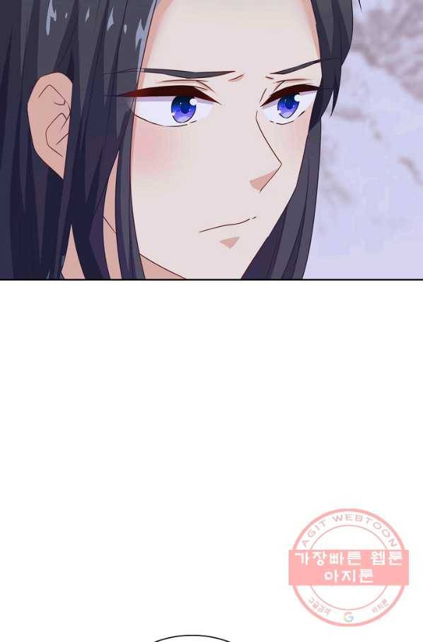 전하는 나만 미워해 159화 5