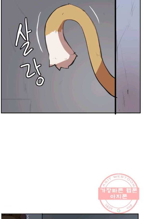 유스티티아 4화 8