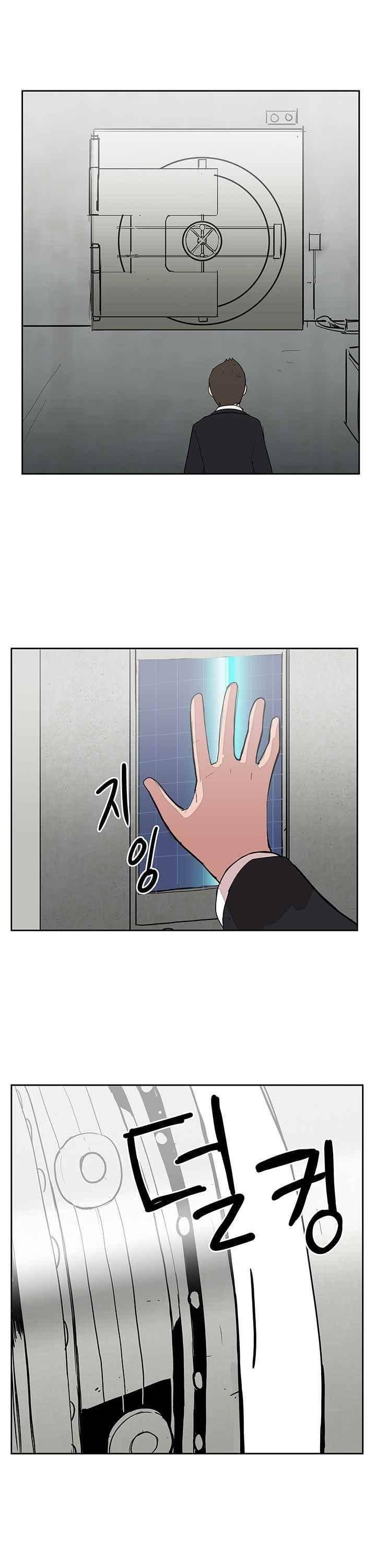 유스티티아 15화 3