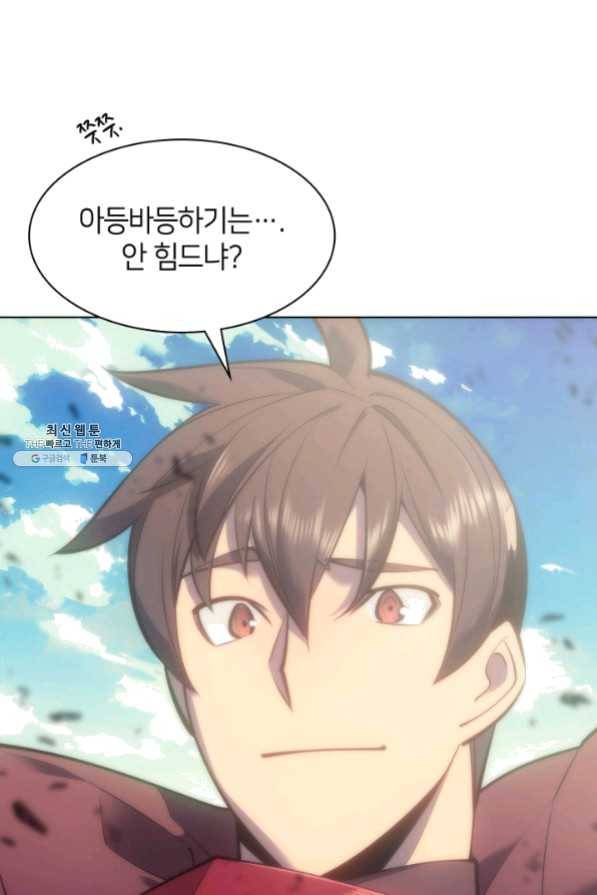 템빨(카카오) 94화 오러 마스터 53