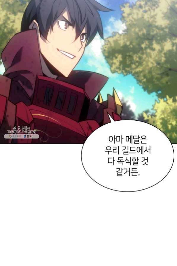 템빨(카카오) 94화 오러 마스터 152