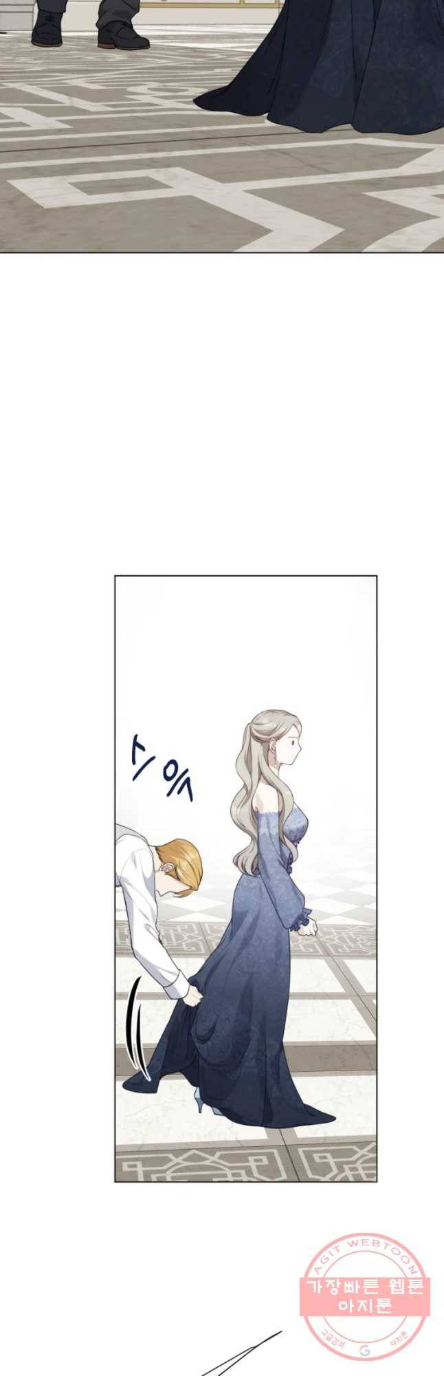 백작가의 불청객들 21화 39
