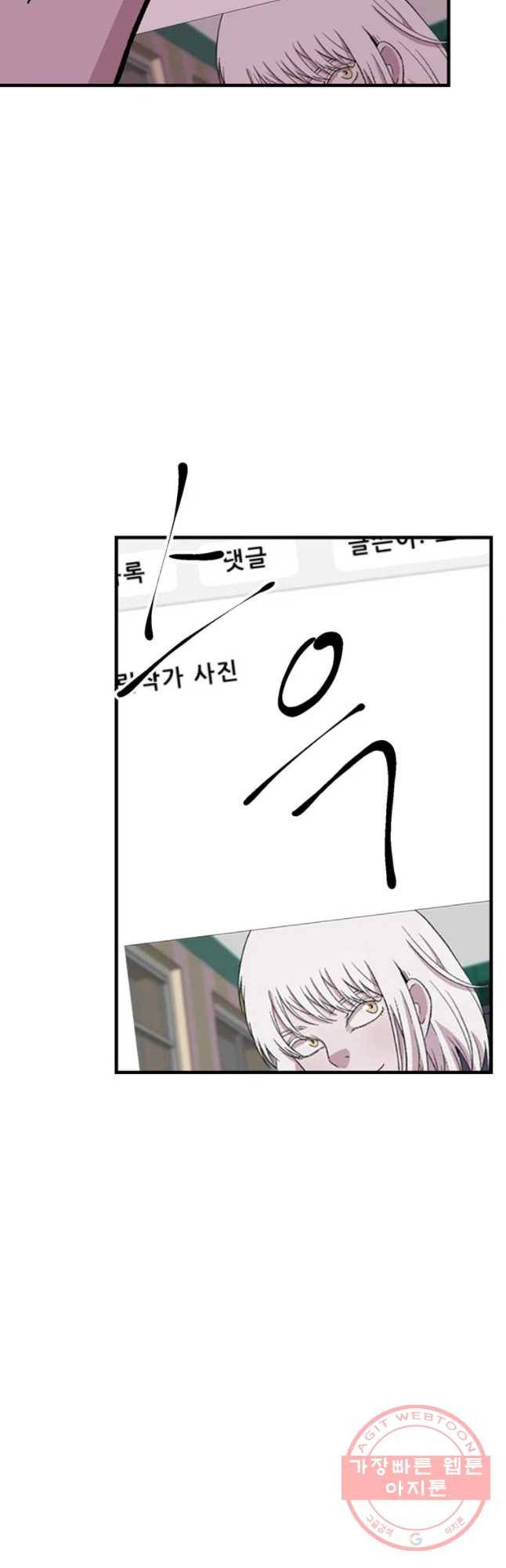 쥐덫 25화 9