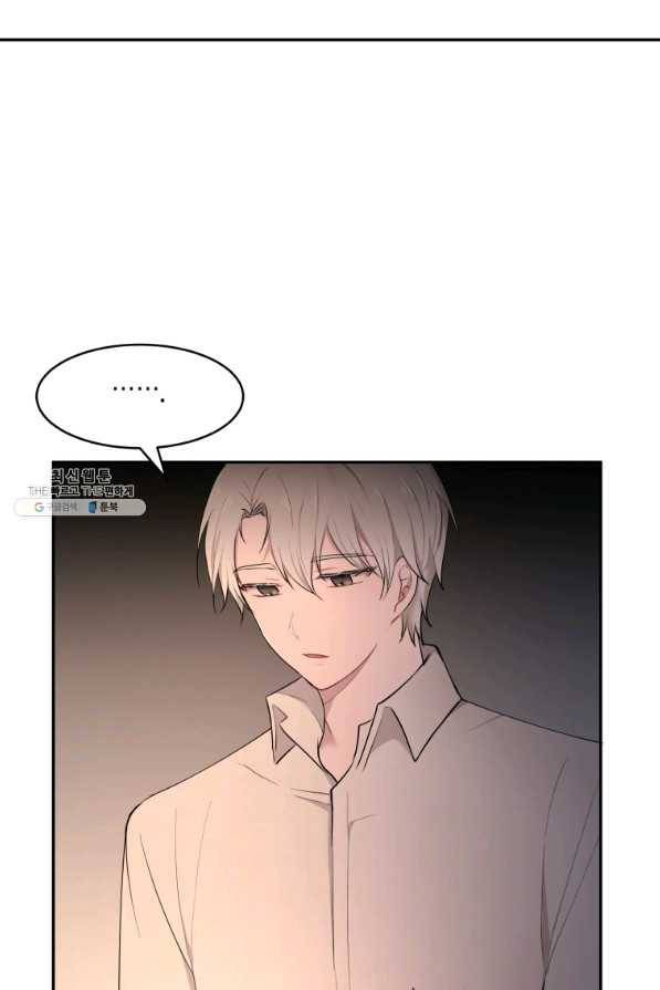 아이고, 폐하! 21화 9
