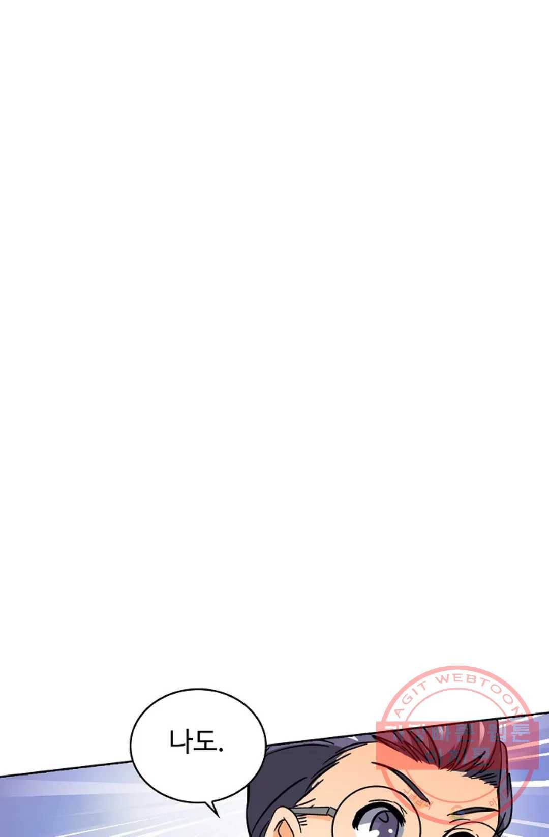 전직 법사 513화 1