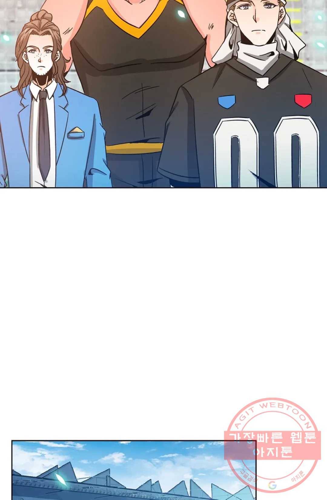 전직 법사 513화 8