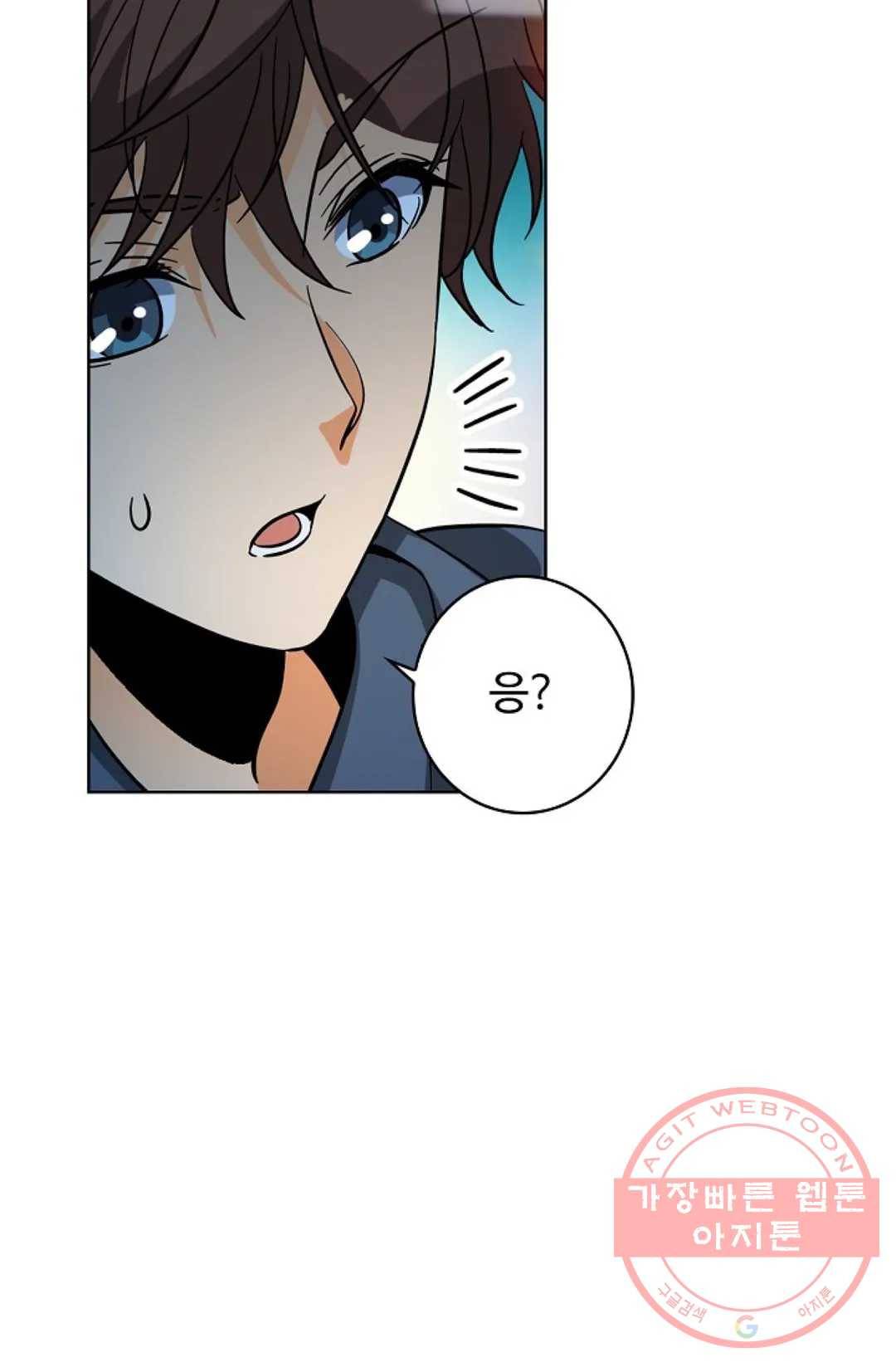 전직 법사 513화 13