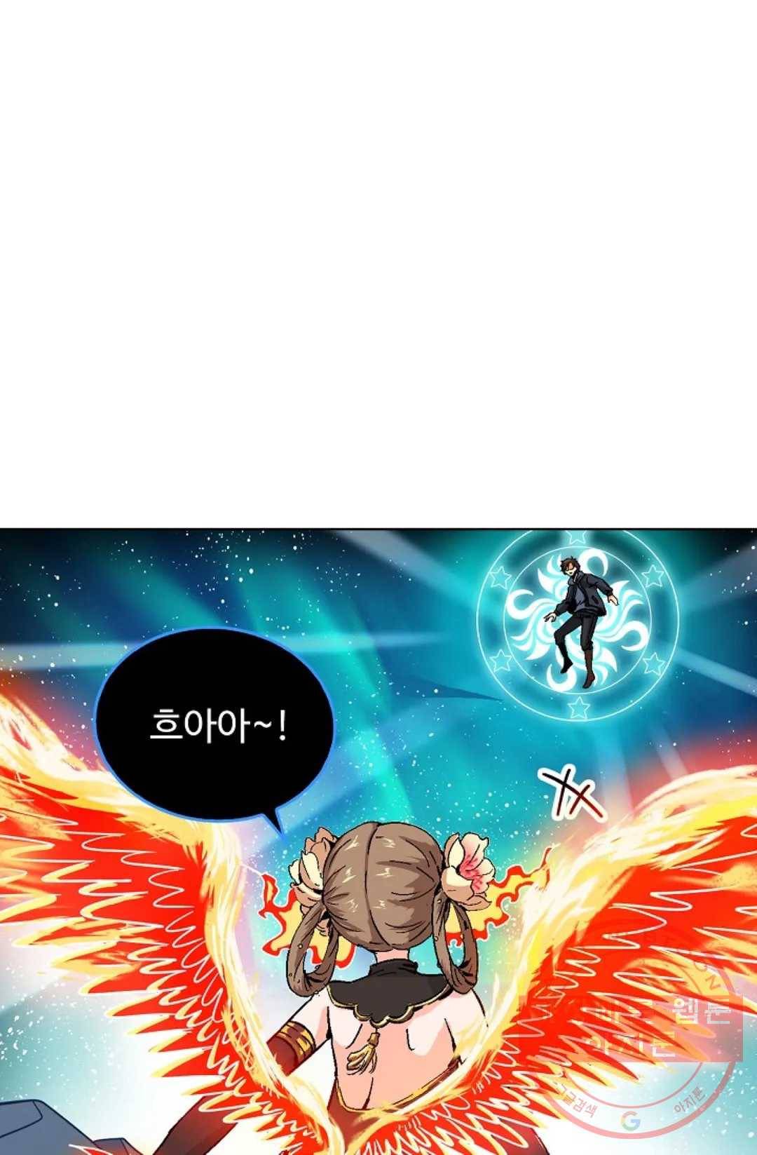 전직 법사 513화 14