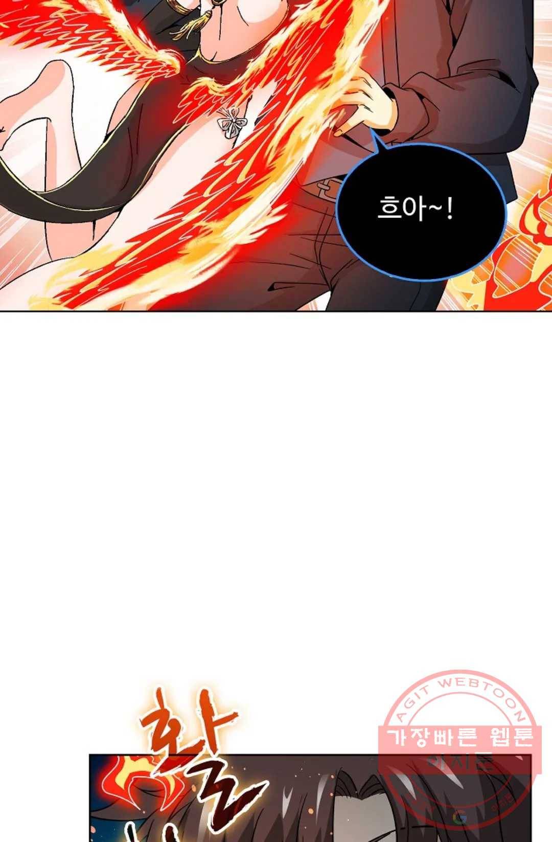 전직 법사 513화 16