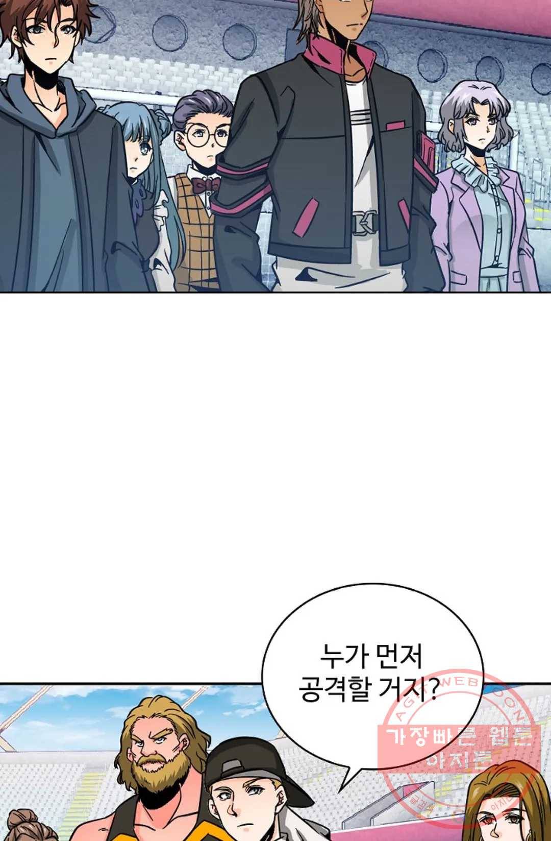 전직 법사 513화 21