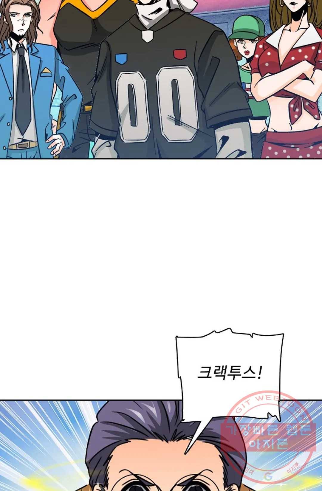 전직 법사 513화 22