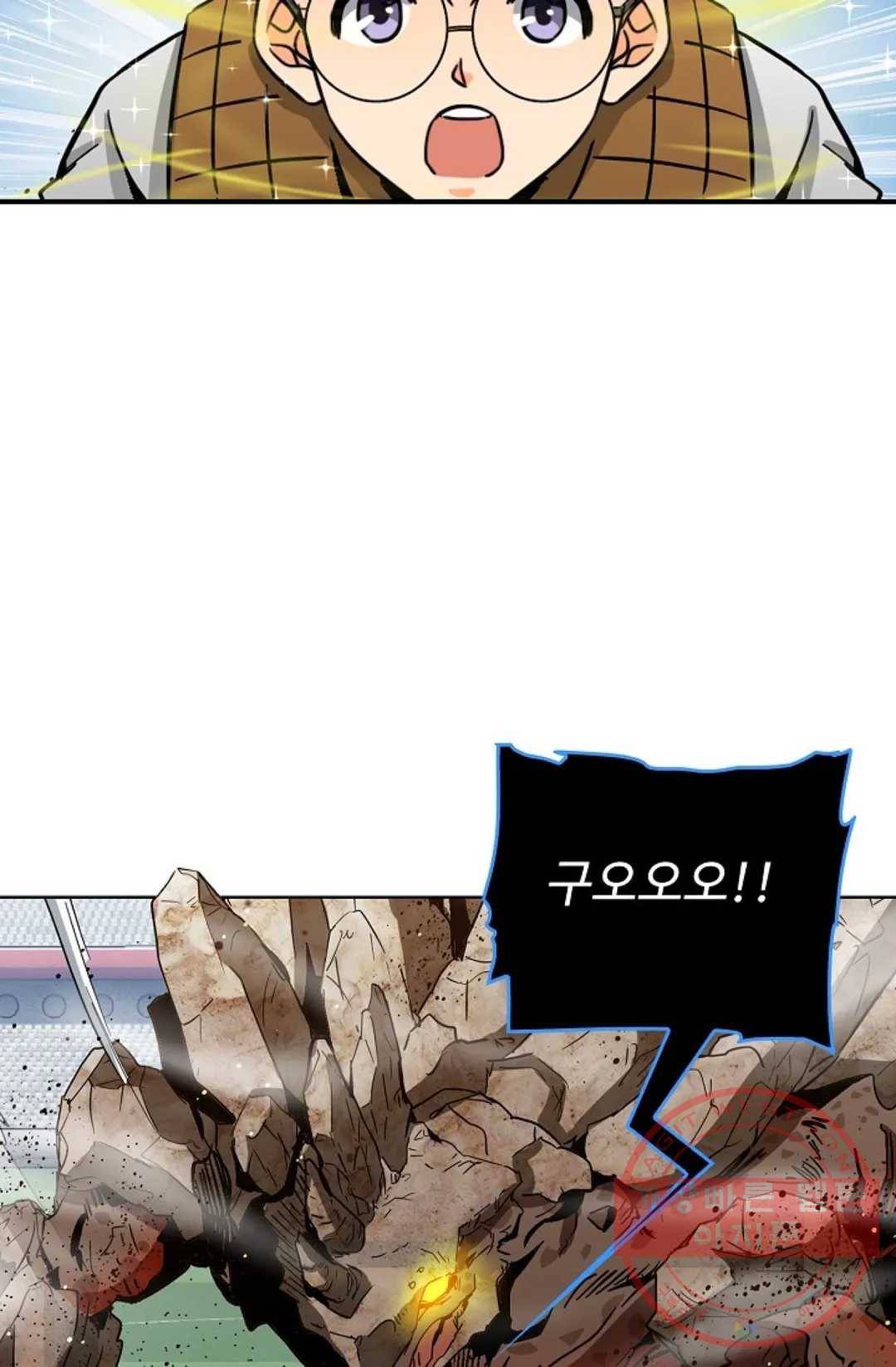 전직 법사 513화 23