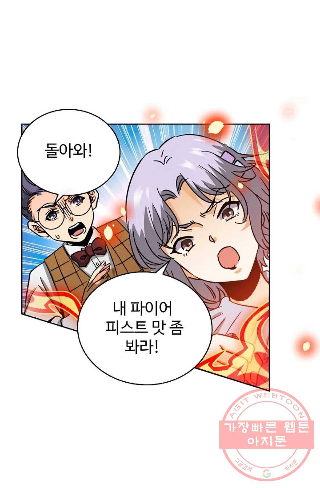 전직 법사 513화 36