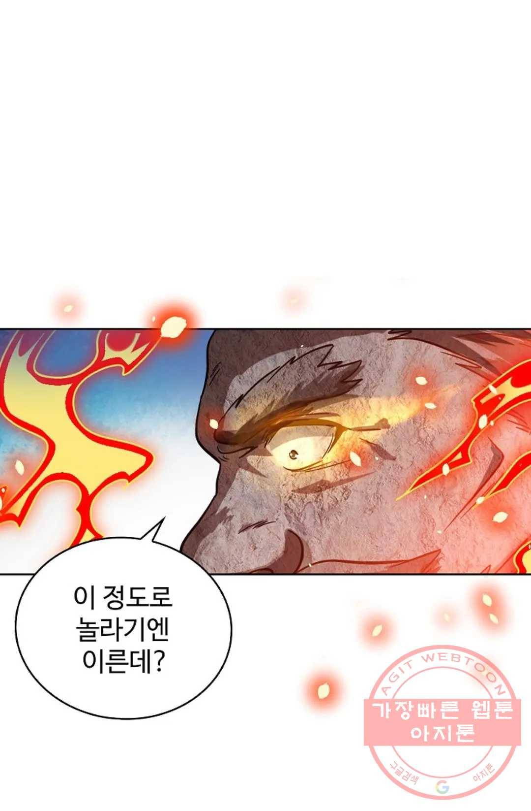 전직 법사 513화 38