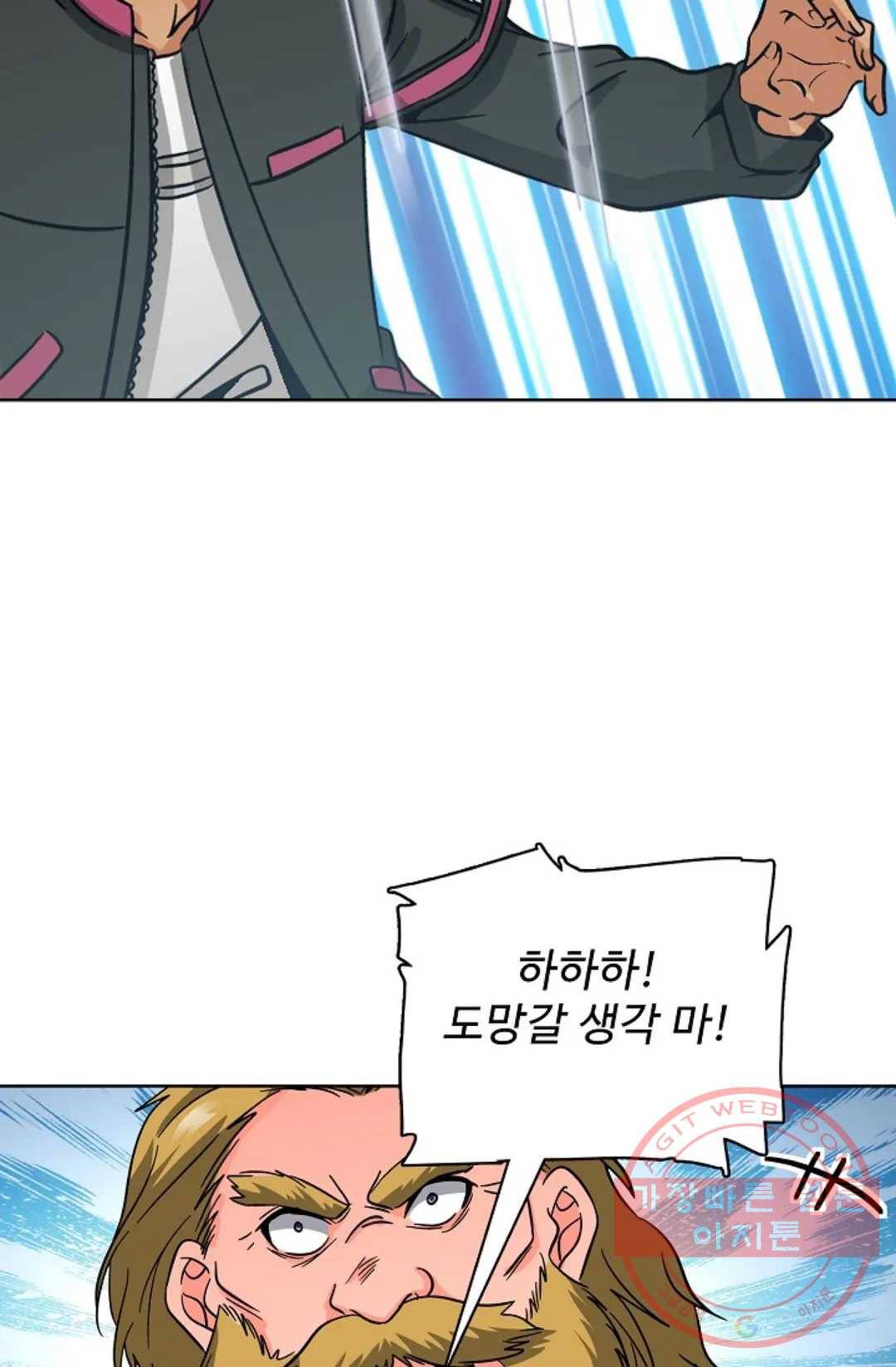 전직 법사 513화 49