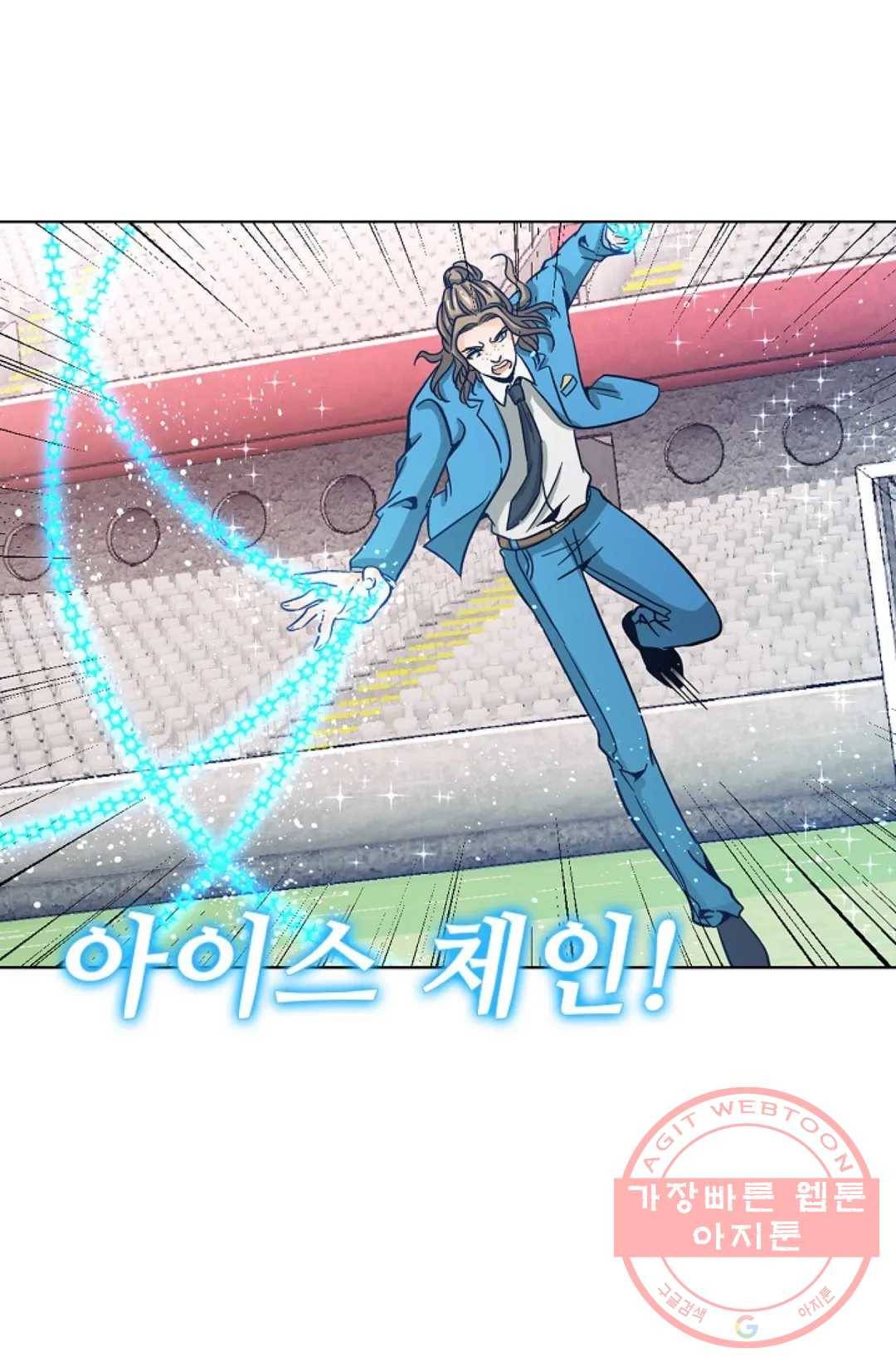 전직 법사 513화 66