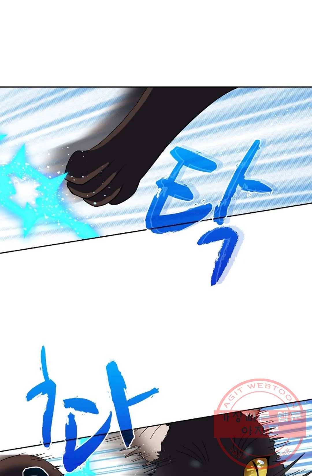 전직 법사 513화 67