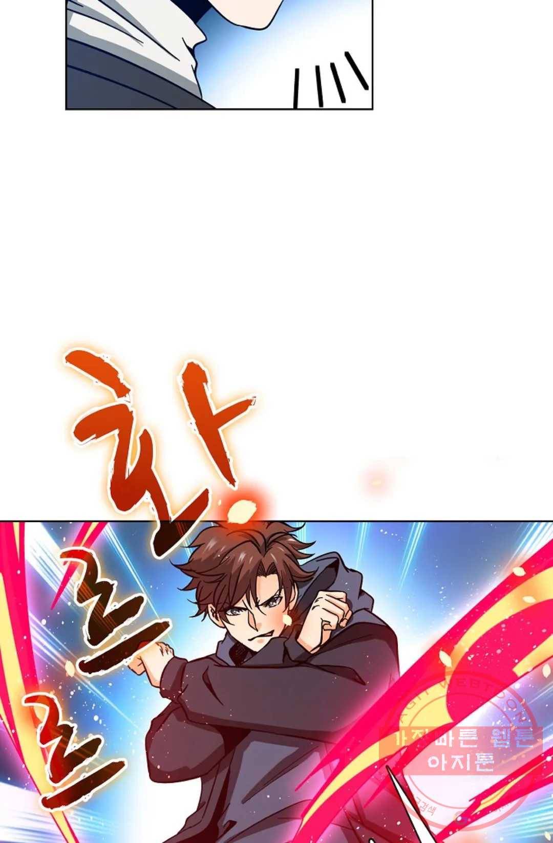 전직 법사 513화 69