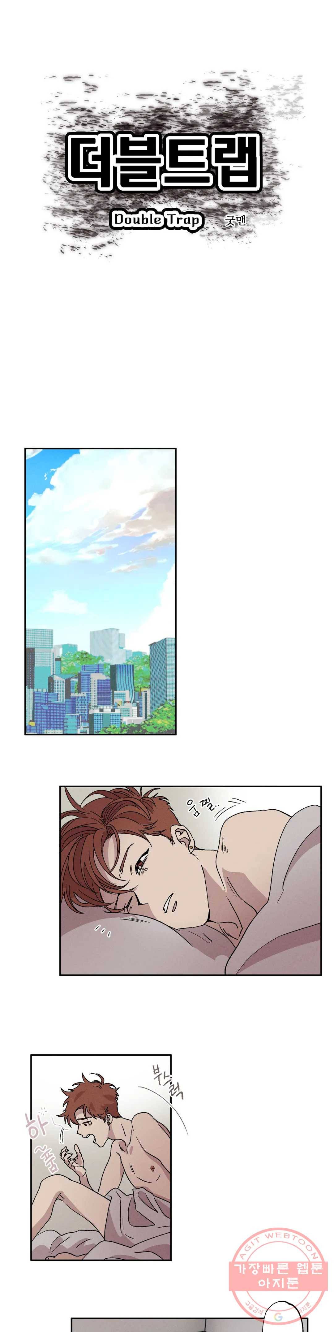 더블트랩 3화 1