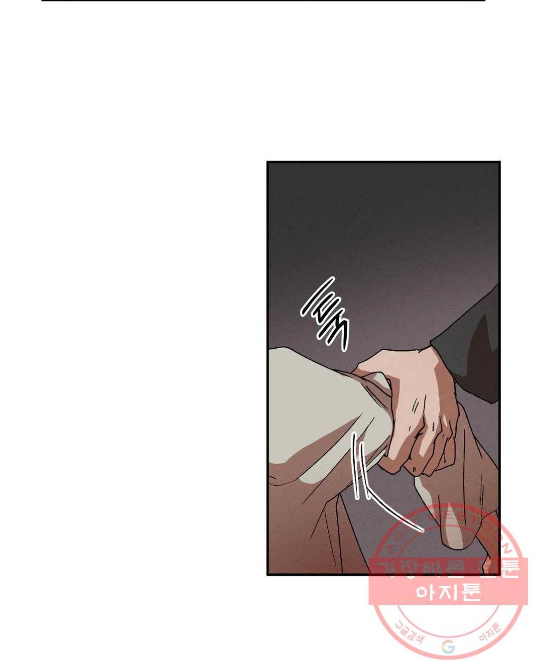 더블트랩 3화 14