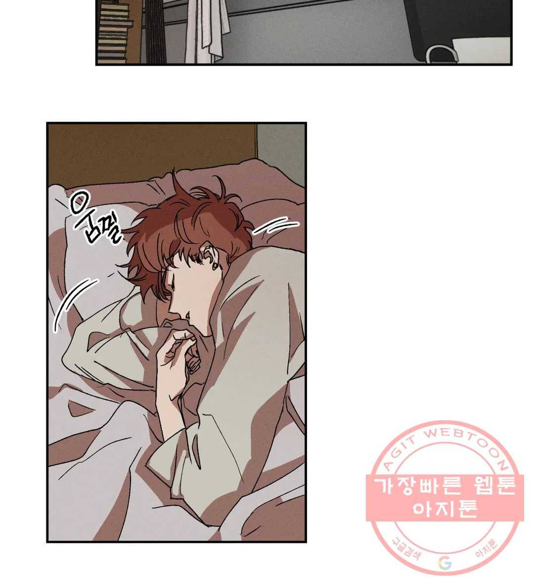 더블트랩 3화 18