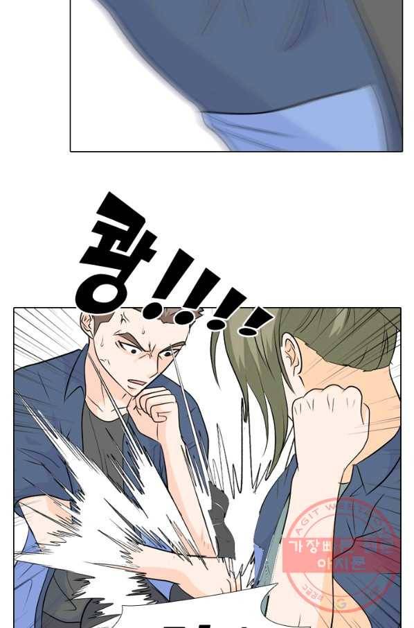 고교전설 168화 방황 홍경엽 22