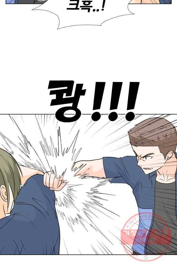 고교전설 168화 방황 홍경엽 23
