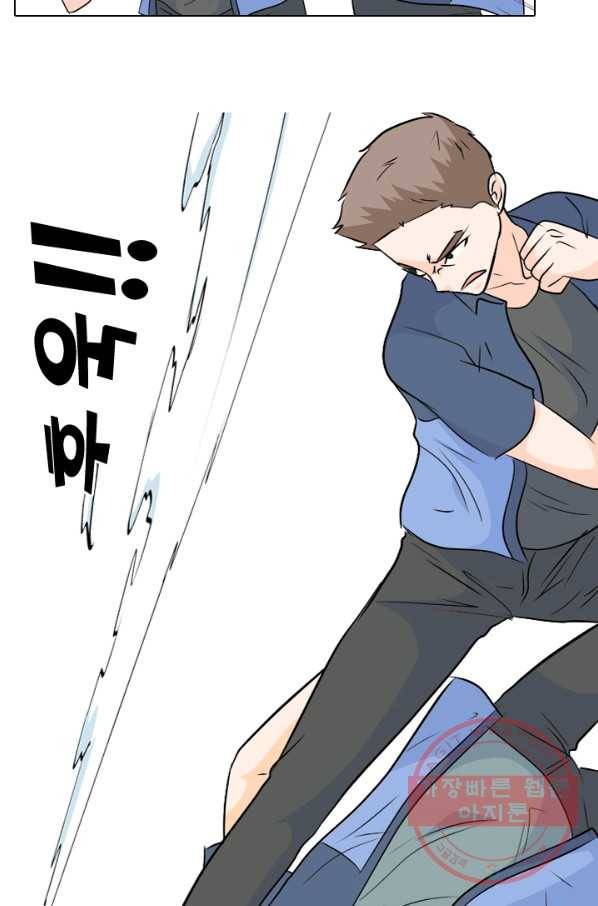 고교전설 168화 방황 홍경엽 25