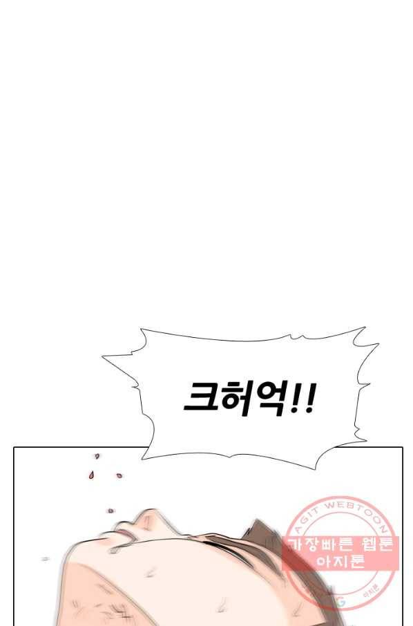 고교전설 168화 방황 홍경엽 42