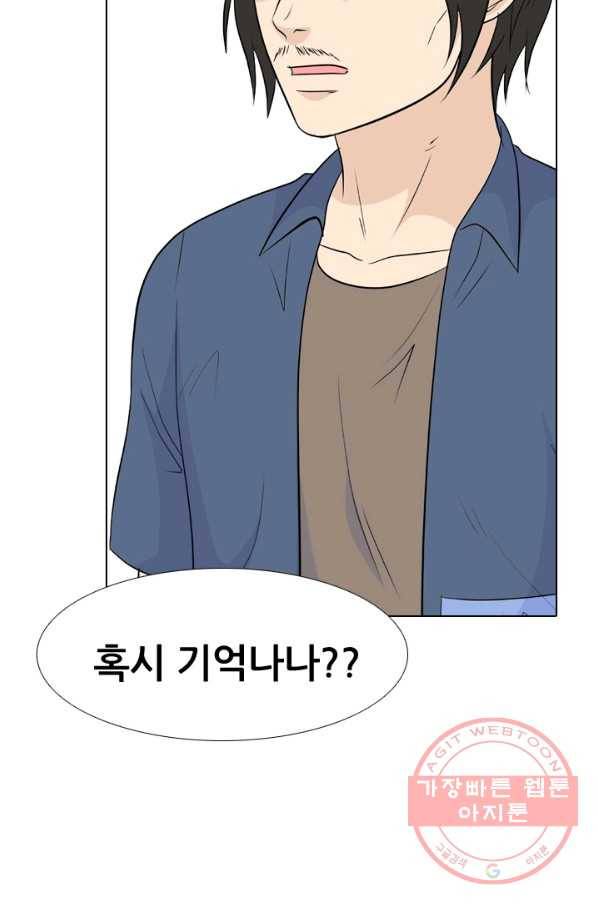 고교전설 168화 방황 홍경엽 63