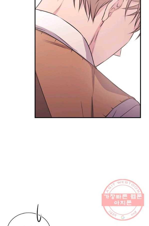 엔딩을 위한 계약 연애 26화 14