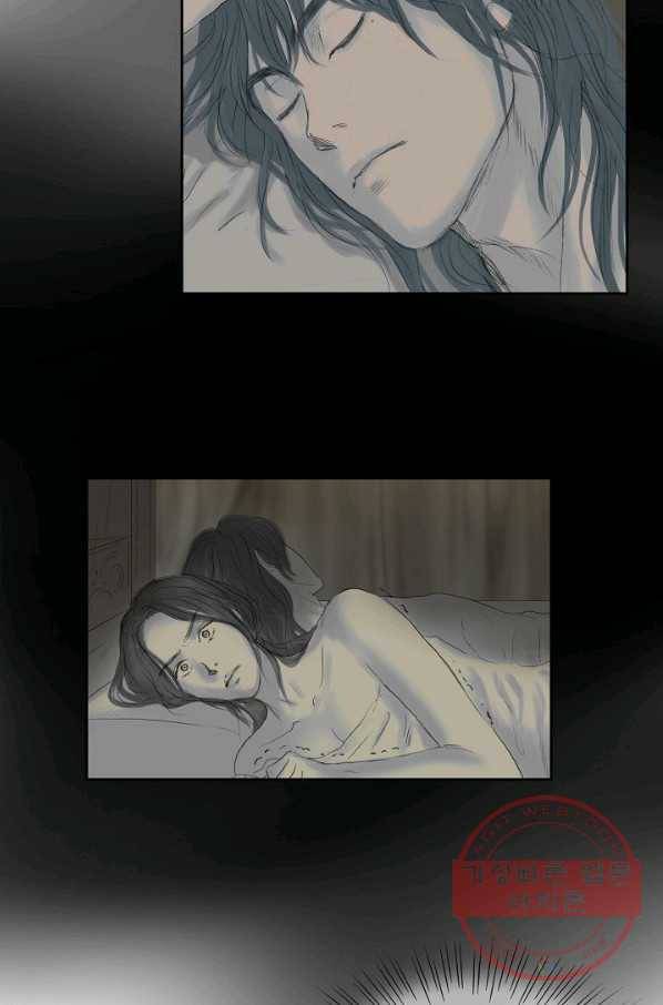 불가역 16화 13