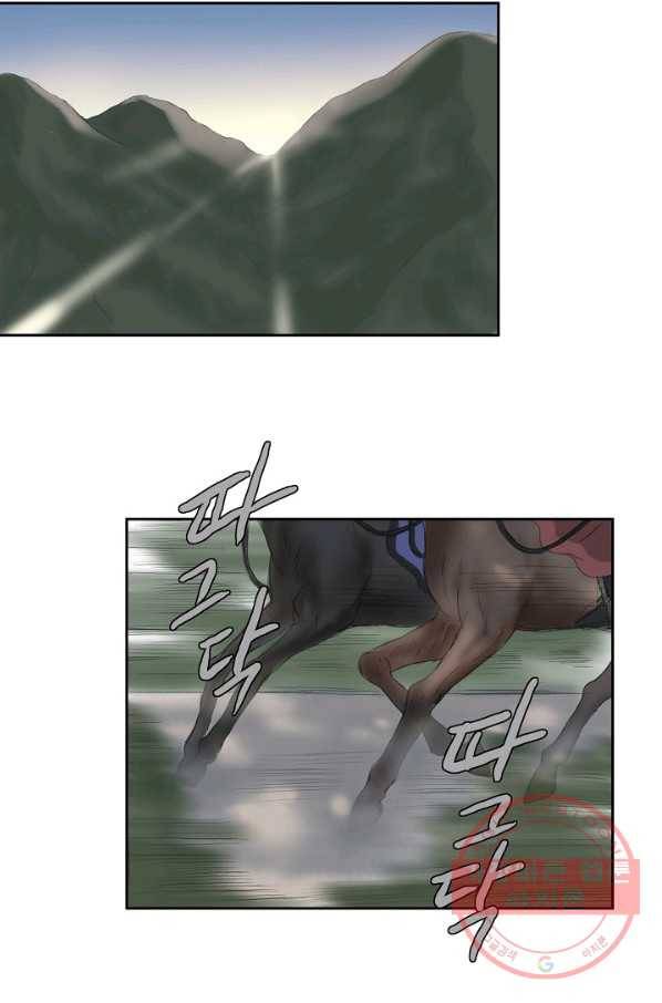 불가역 16화 17