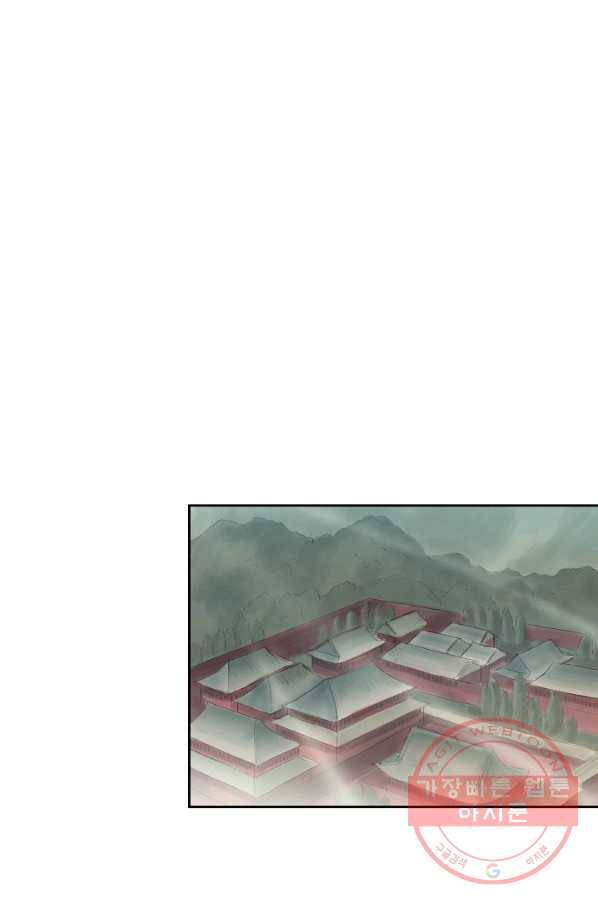 불가역 16화 31