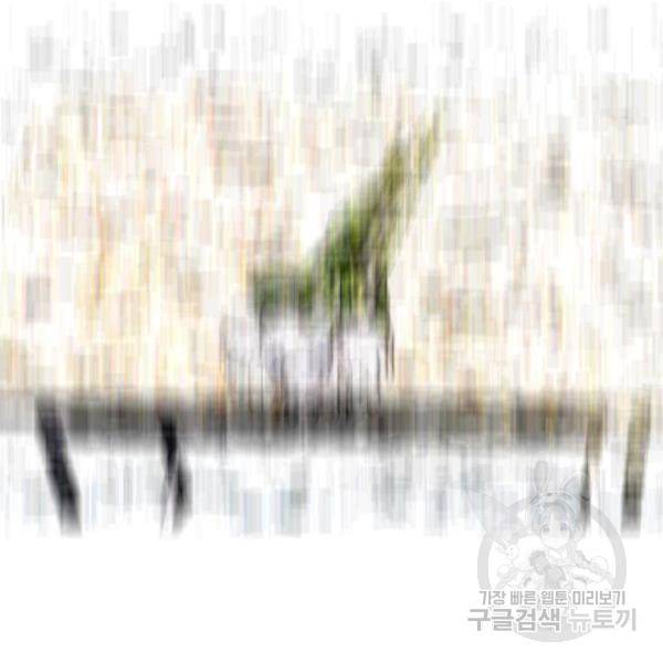 최면학교 7화 5