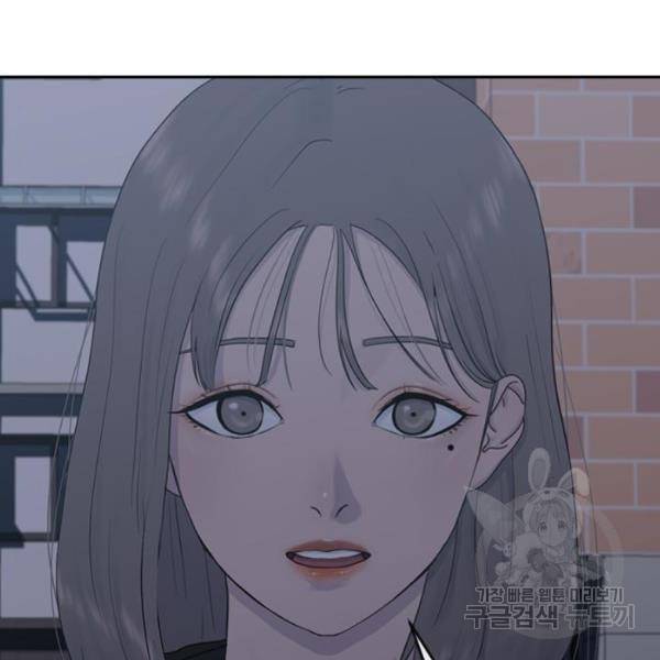 최면학교 7화 7